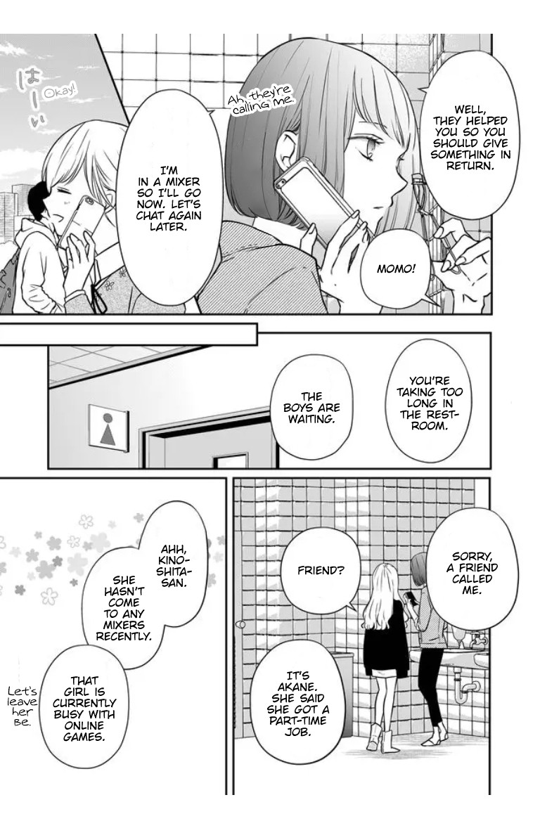 My Lv999 Love for Yamada-kun Chapter 21 page 4 - Chapter 21: Don't make your connection an excuse