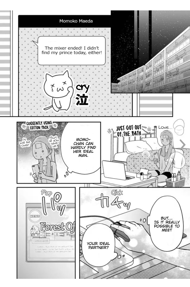 My Lv999 Love for Yamada-kun Chapter 21 page 5 - Chapter 21: Don't make your connection an excuse
