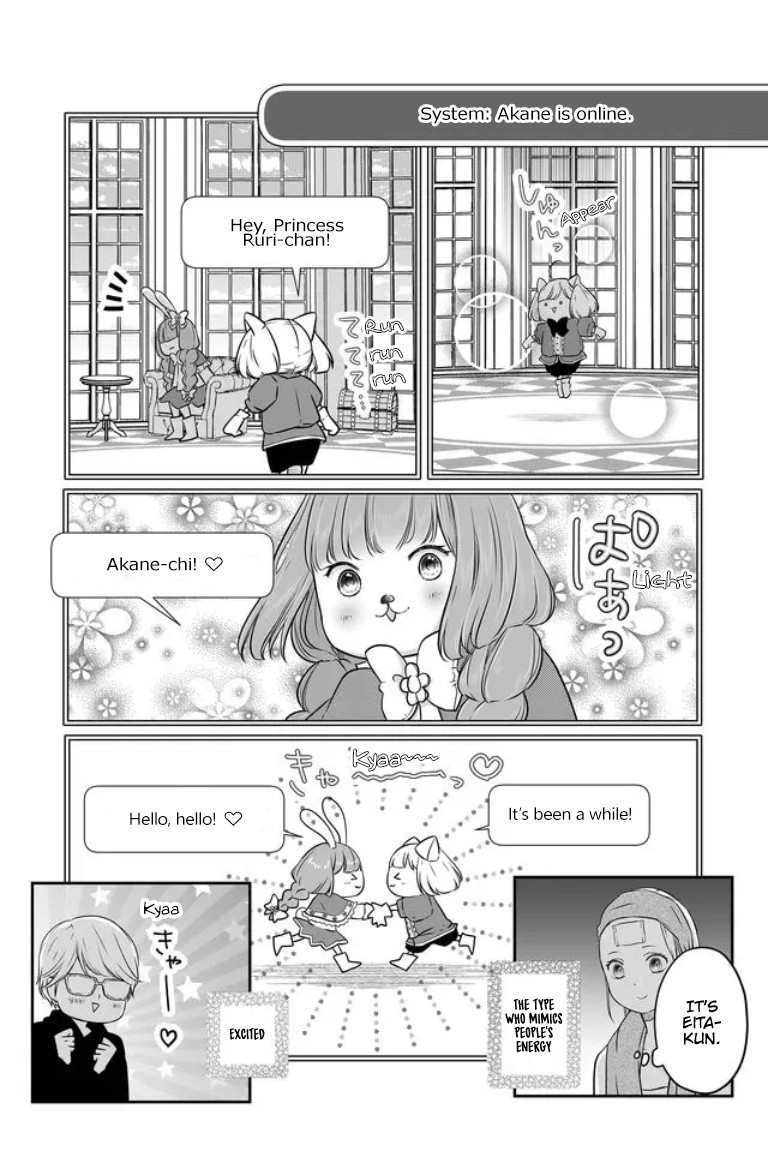My Lv999 Love for Yamada-kun Chapter 21 page 6 - Chapter 21: Don't make your connection an excuse