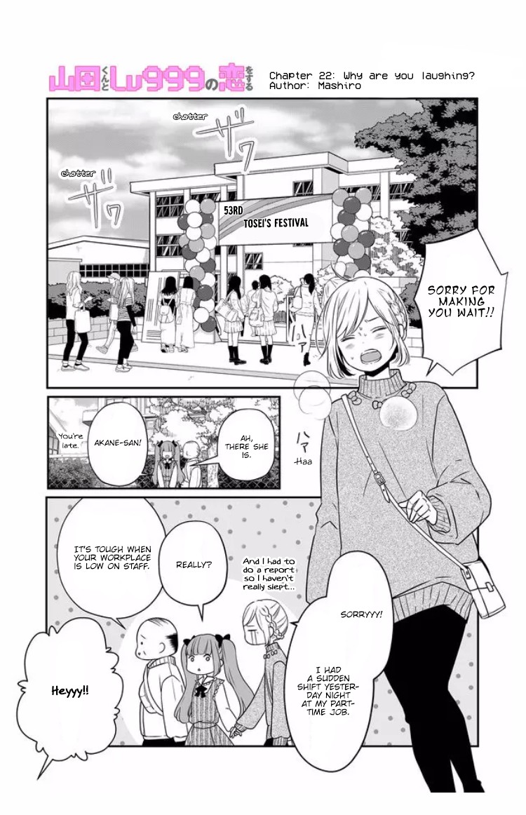 My Lv999 Love for Yamada-kun Chapter 22 page 2 - Chapter 22: Why are you laughing?