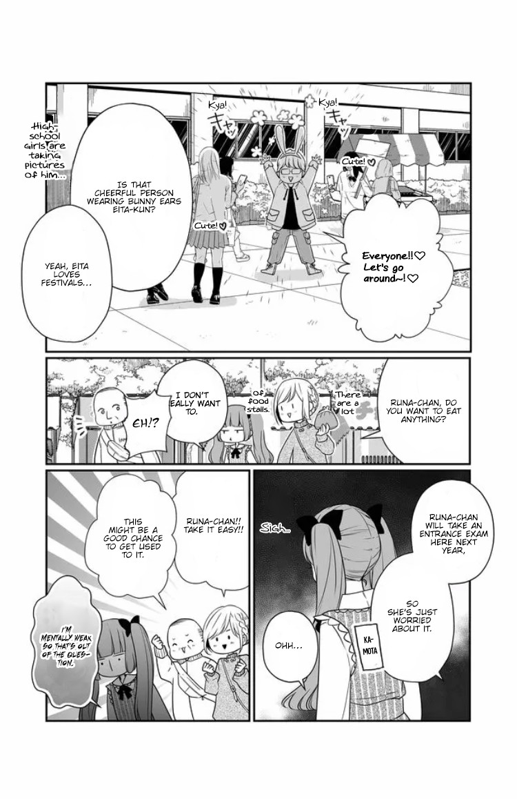 My Lv999 Love for Yamada-kun Chapter 22 page 3 - Chapter 22: Why are you laughing?