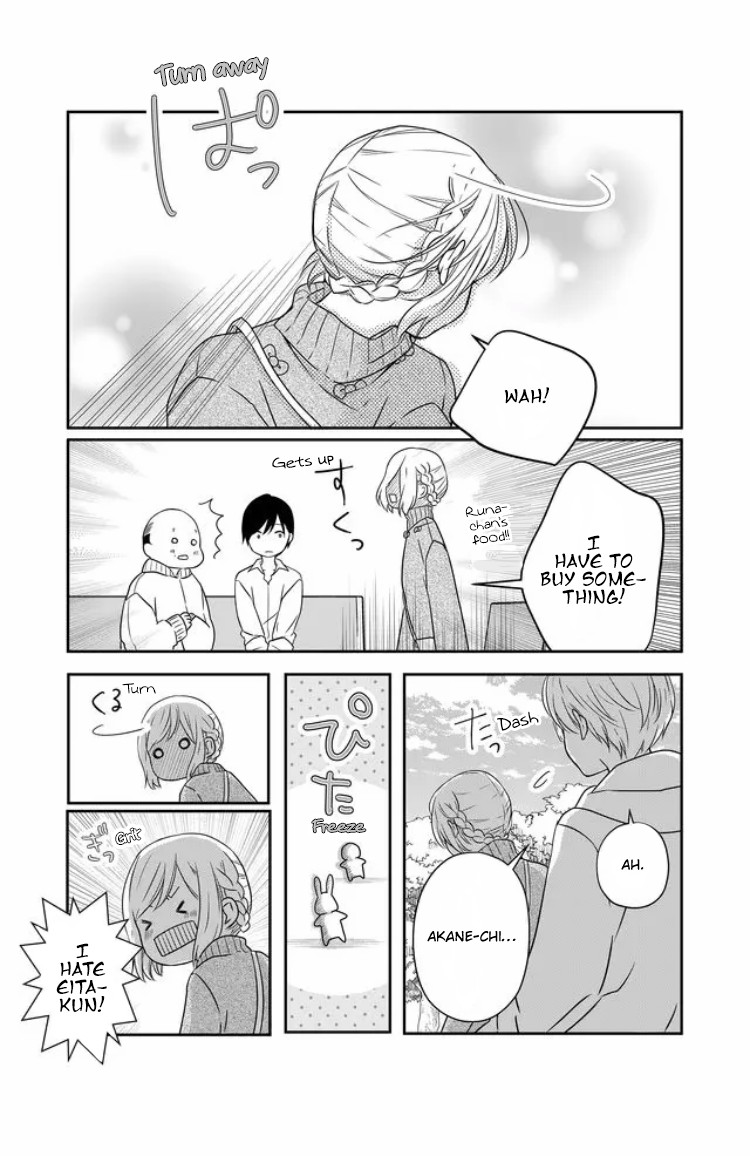 My Lv999 Love for Yamada-kun Chapter 23 page 15 - Chapter 23: How about going out with each other?