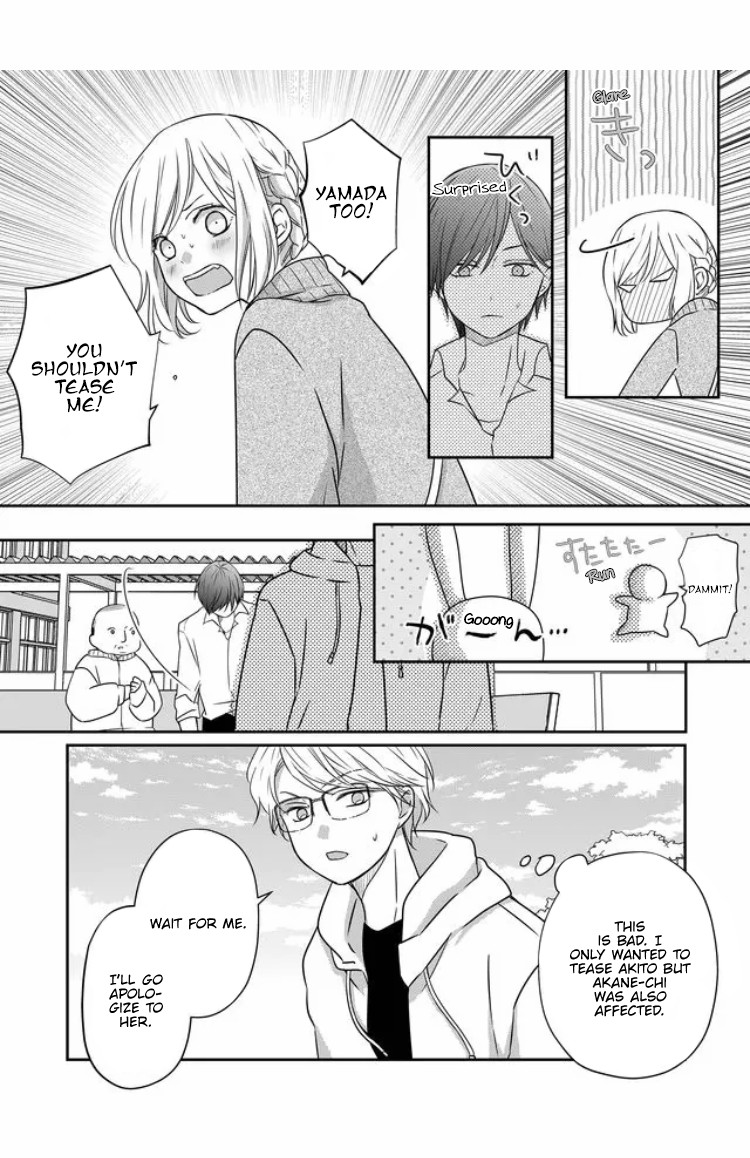 My Lv999 Love for Yamada-kun Chapter 23 page 16 - Chapter 23: How about going out with each other?