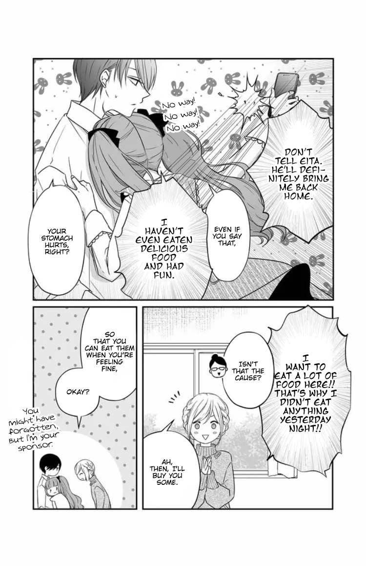 My Lv999 Love for Yamada-kun Chapter 23 page 4 - Chapter 23: How about going out with each other?
