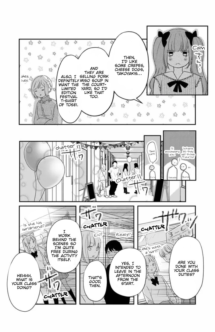My Lv999 Love for Yamada-kun Chapter 23 page 5 - Chapter 23: How about going out with each other?