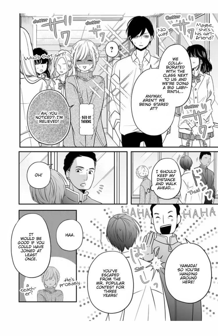 My Lv999 Love for Yamada-kun Chapter 23 page 6 - Chapter 23: How about going out with each other?