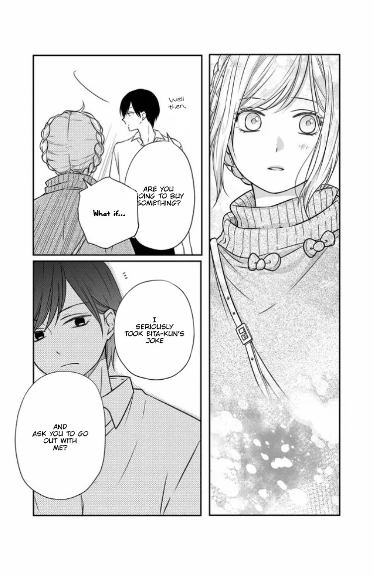 My Lv999 Love for Yamada-kun Chapter 24 page 12 - Chapter 24: If that's the case, I think...