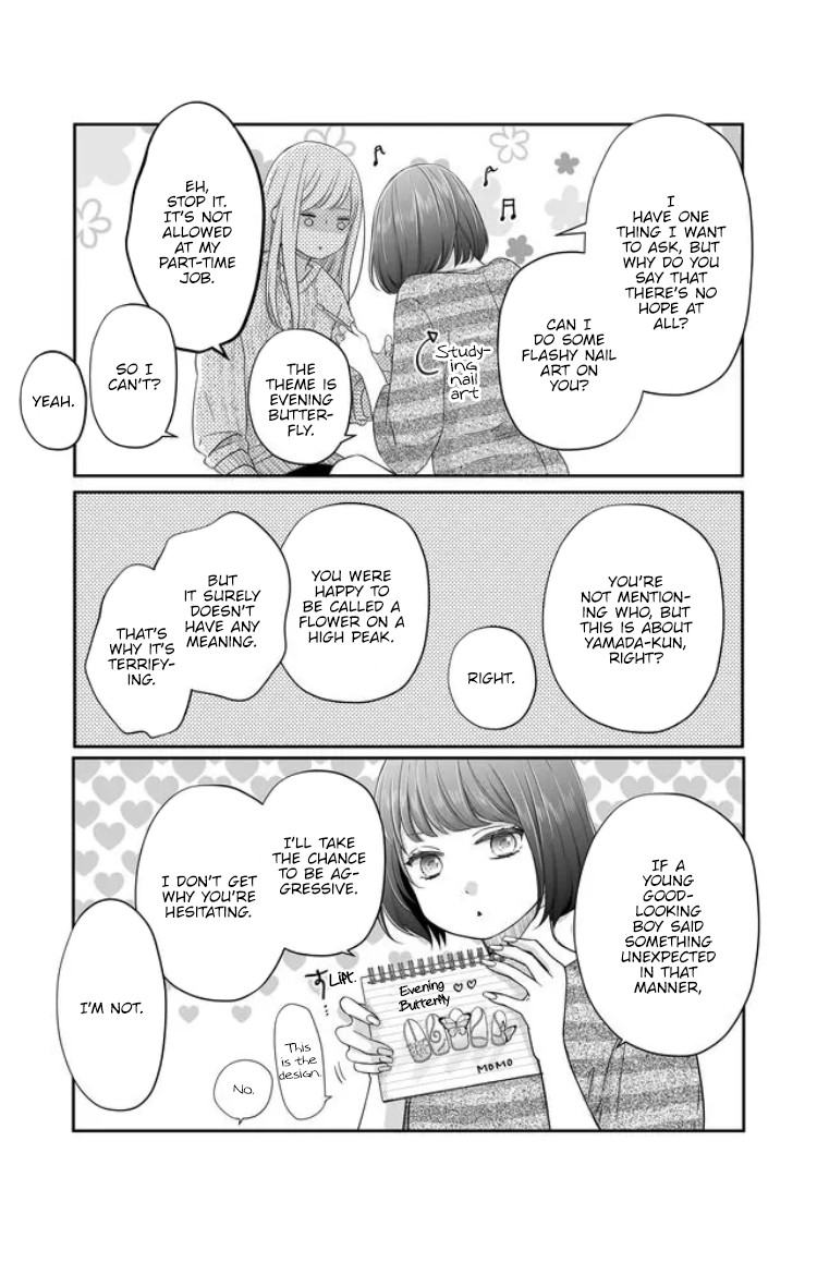 My Lv999 Love for Yamada-kun Chapter 25 page 14 - Chapter 25: It's a teribble trap