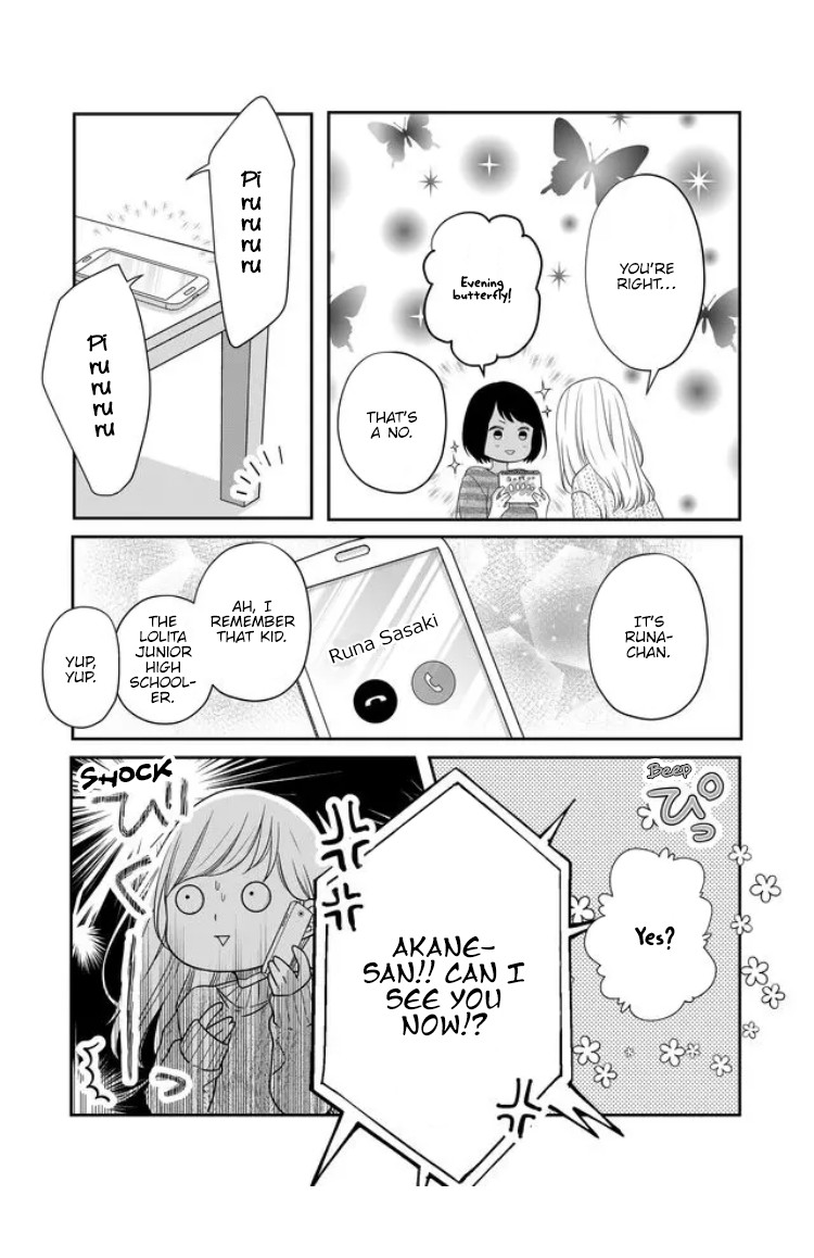My Lv999 Love for Yamada-kun Chapter 25 page 16 - Chapter 25: It's a teribble trap
