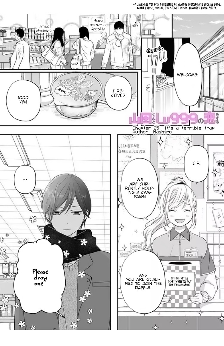 My Lv999 Love for Yamada-kun Chapter 25 page 4 - Chapter 25: It's a teribble trap