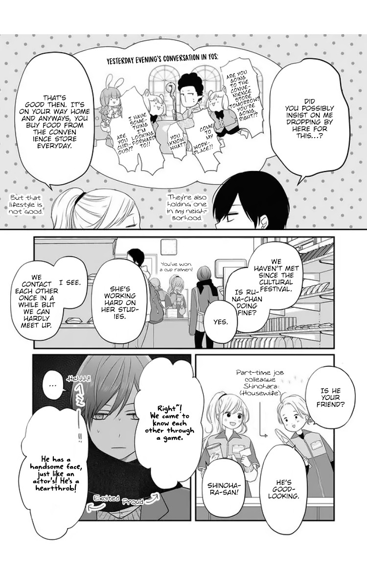 My Lv999 Love for Yamada-kun Chapter 25 page 5 - Chapter 25: It's a teribble trap