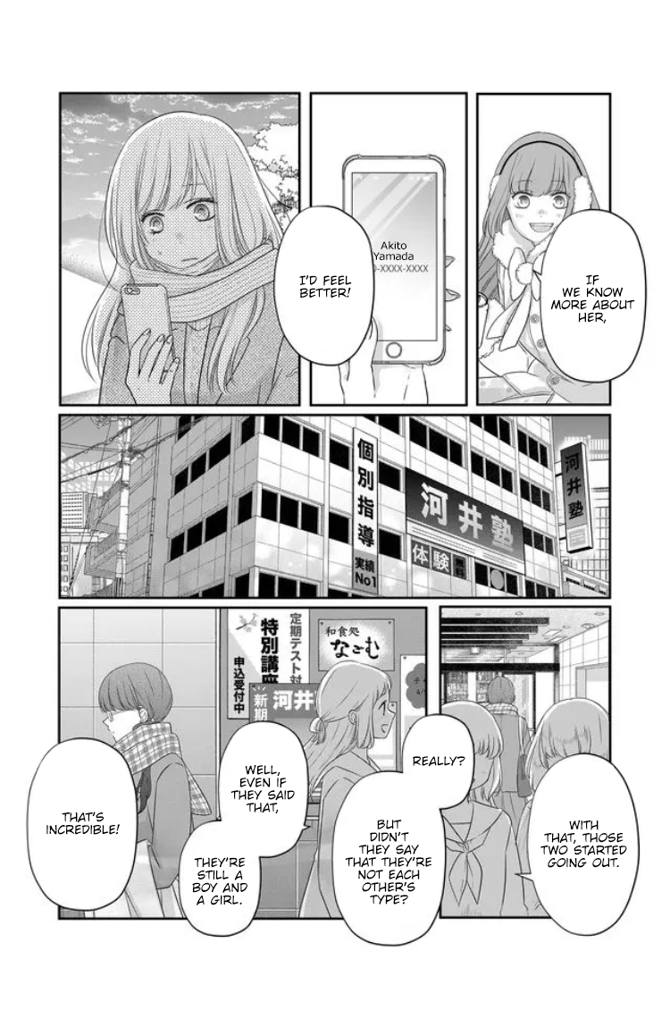 My Lv999 Love for Yamada-kun Chapter 26 page 11 - Chapter 26: I don't want to!!