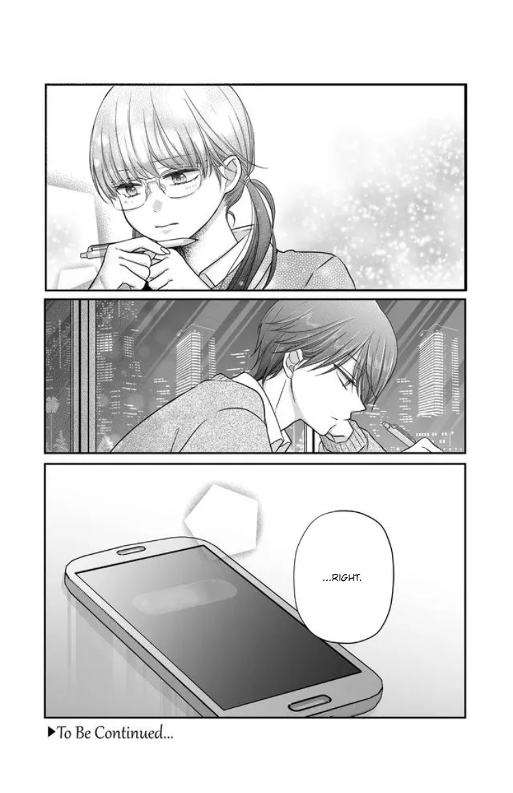 My Lv999 Love for Yamada-kun Chapter 26 page 17 - Chapter 26: I don't want to!!