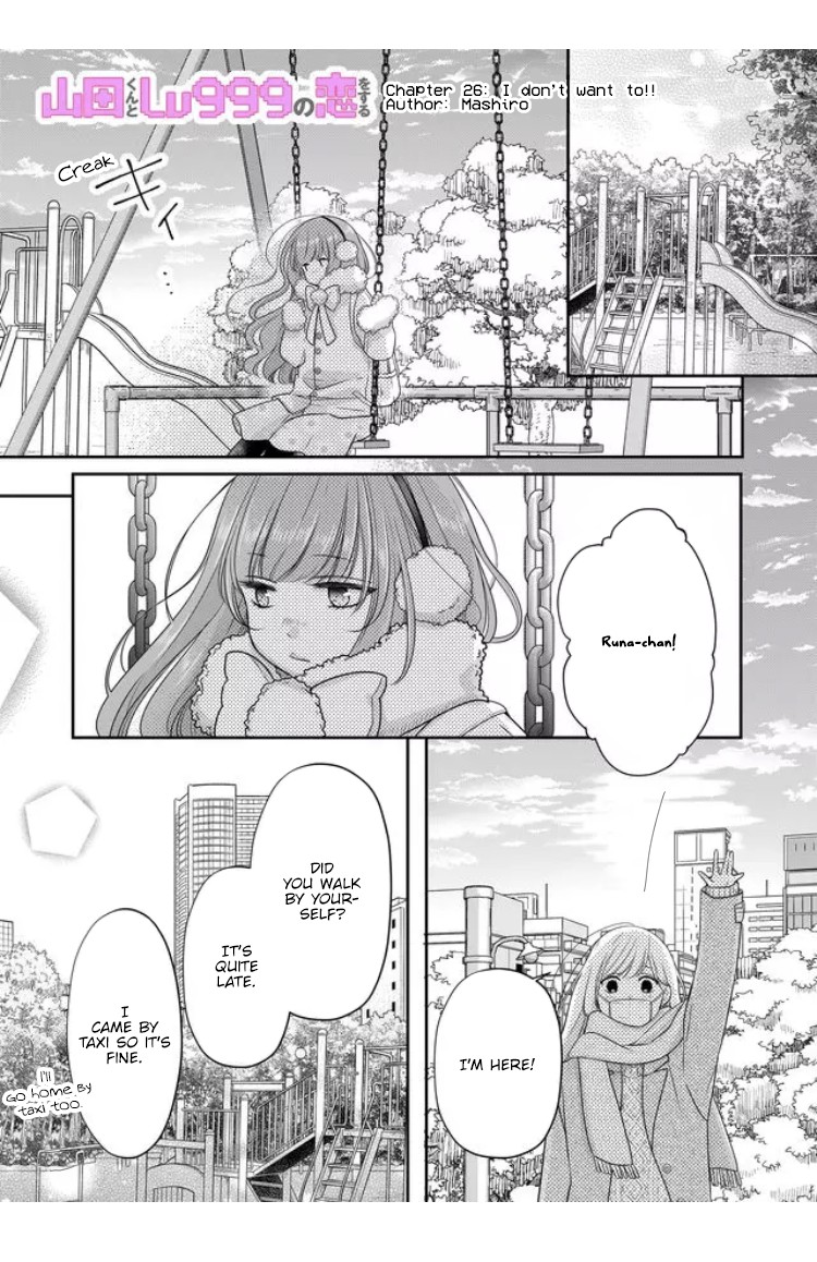 My Lv999 Love for Yamada-kun Chapter 26 page 4 - Chapter 26: I don't want to!!