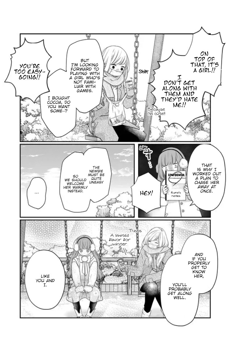 My Lv999 Love for Yamada-kun Chapter 26 page 6 - Chapter 26: I don't want to!!