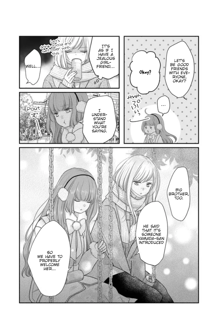 My Lv999 Love for Yamada-kun Chapter 26 page 8 - Chapter 26: I don't want to!!