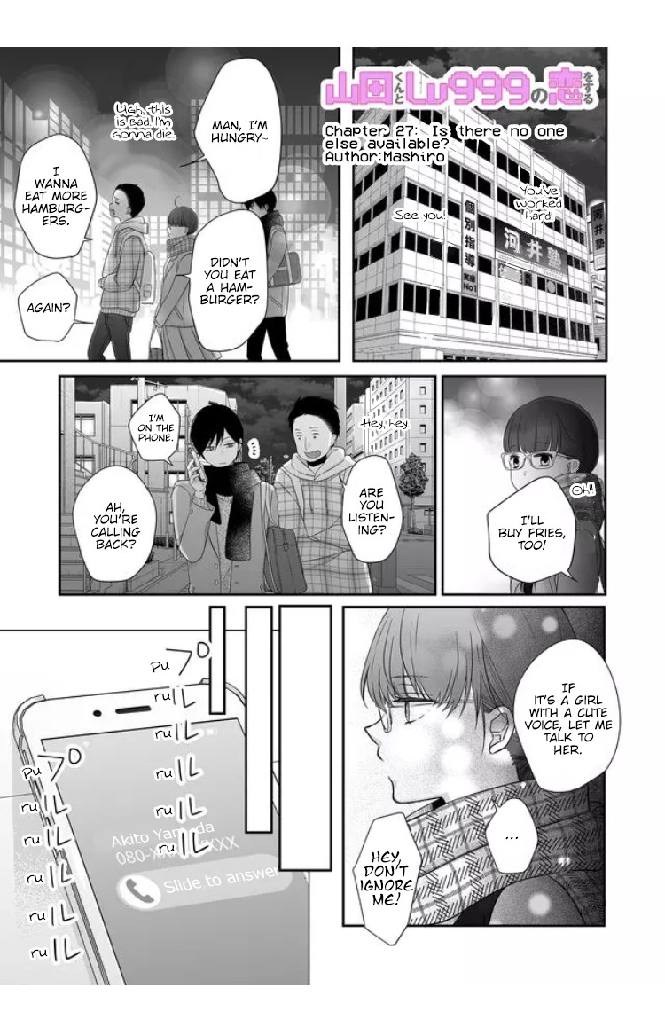 My Lv999 Love for Yamada-kun Chapter 27 page 4 - Chapter 27: Is there no one else available?