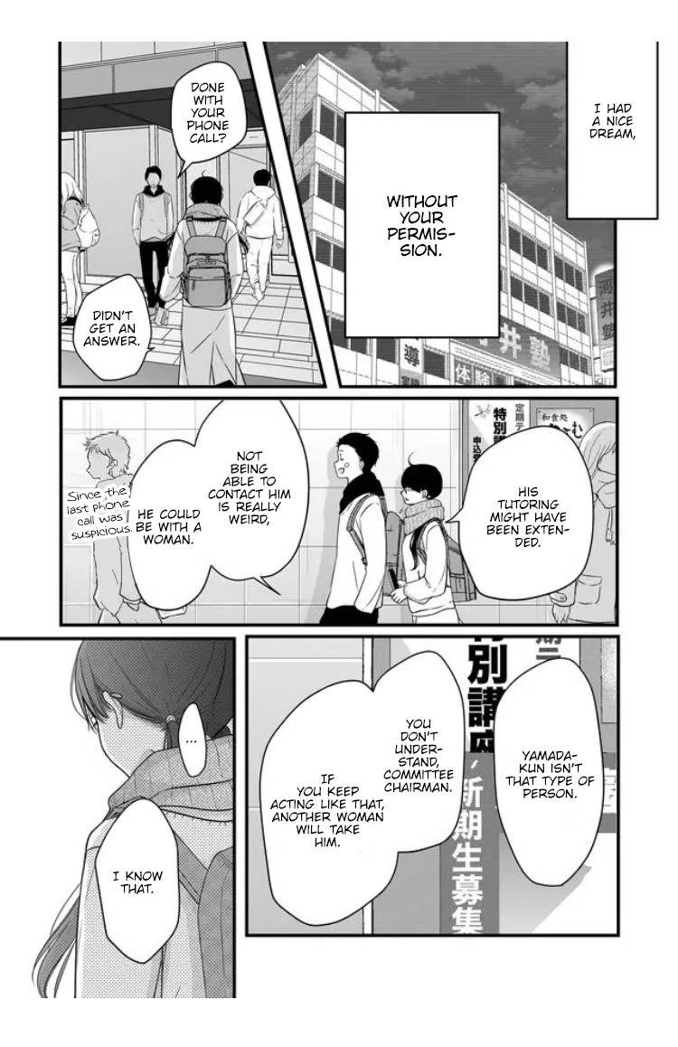 My Lv999 Love for Yamada-kun Chapter 28 page 12 - Chapter 28: I'm sorry, Yamada