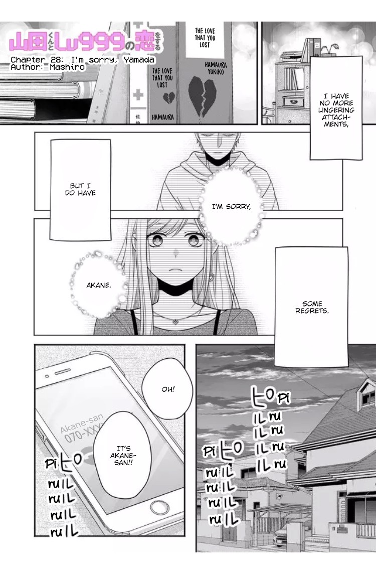 My Lv999 Love for Yamada-kun Chapter 28 page 2 - Chapter 28: I'm sorry, Yamada