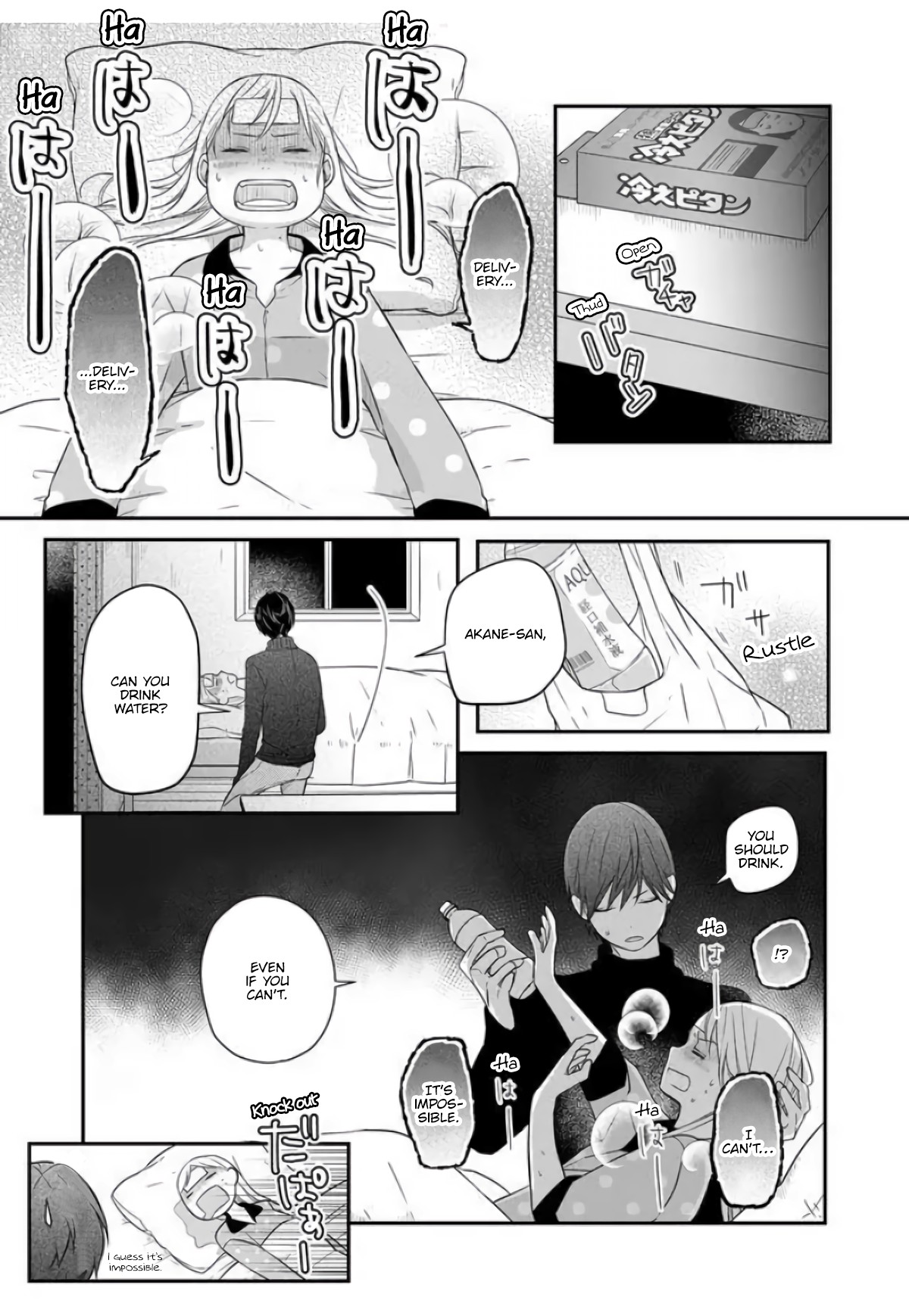 My Lv999 Love for Yamada-kun Chapter 29 page 10 - Chapter 29: Speaking of which, before
