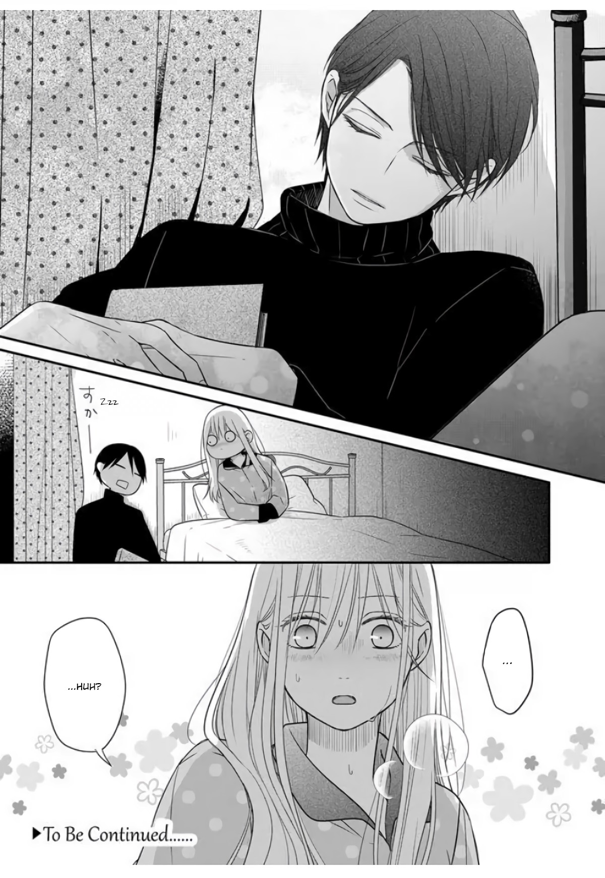 My Lv999 Love for Yamada-kun Chapter 29 page 15 - Chapter 29: Speaking of which, before