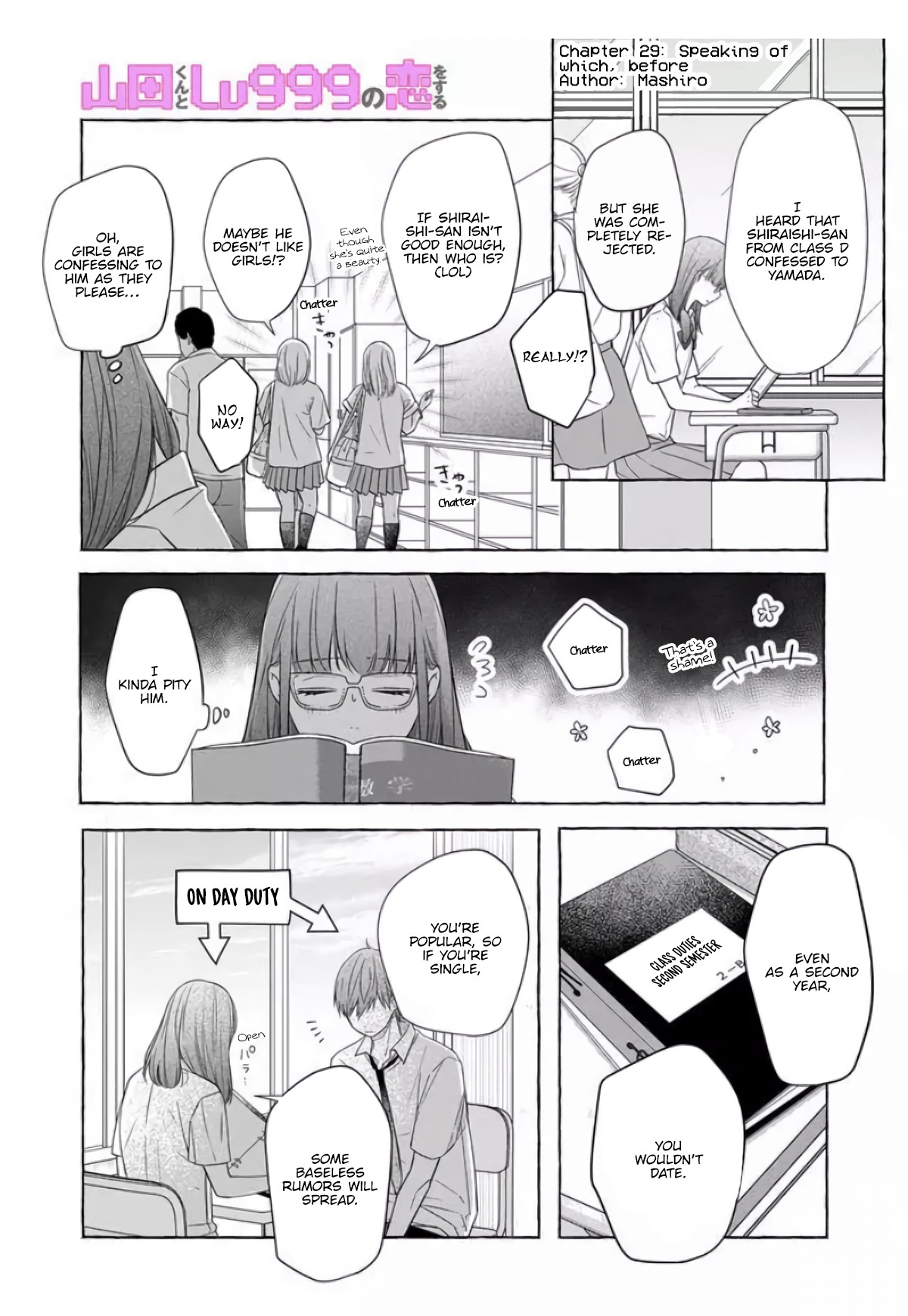 My Lv999 Love for Yamada-kun Chapter 29 page 3 - Chapter 29: Speaking of which, before