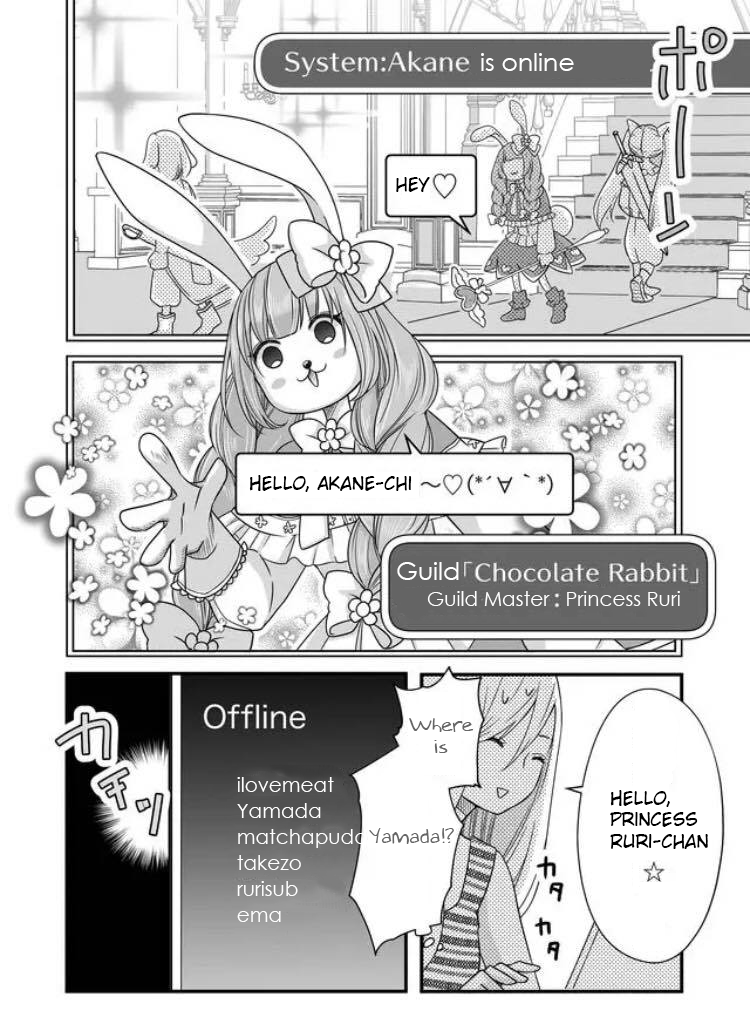 My Lv999 Love for Yamada-kun Chapter 3 page 13 - Chapter 3: Don't tell me it's a one-night stand!?