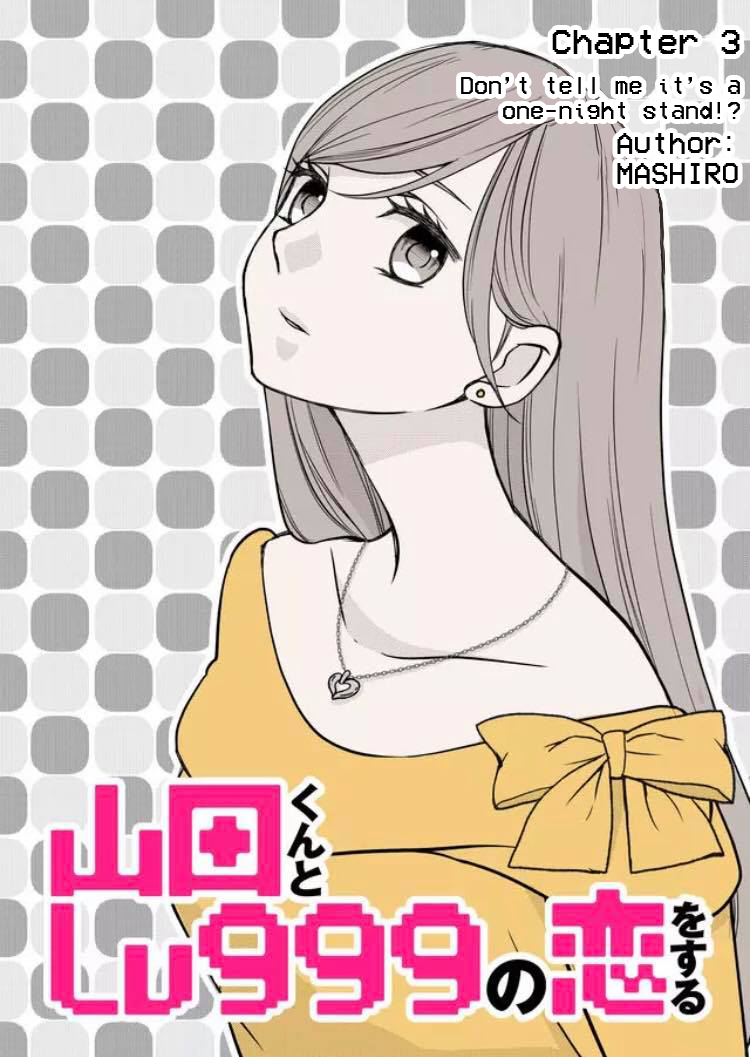 My Lv999 Love for Yamada-kun Chapter 3 page 2 - Chapter 3: Don't tell me it's a one-night stand!?