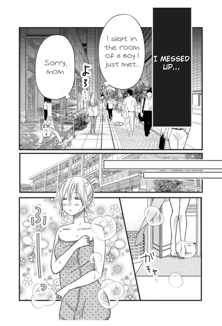 My Lv999 Love for Yamada-kun Chapter 3 page 9 - Chapter 3: Don't tell me it's a one-night stand!?