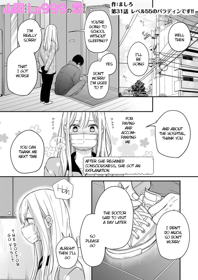 My Lv999 Love for Yamada-kun Chapter 31 page 1 - Chapter 31: It’s a level 55 Paladin!