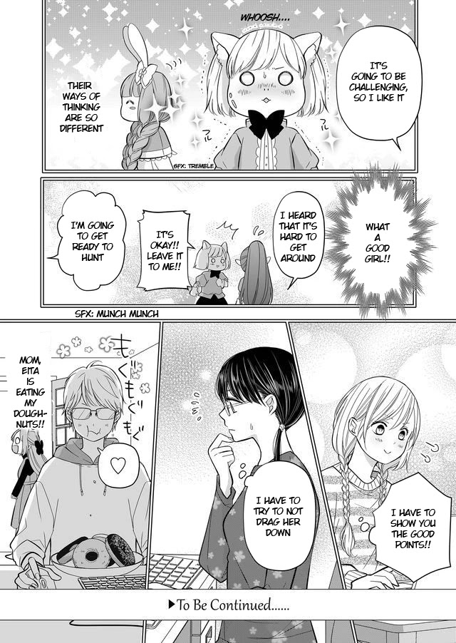 My Lv999 Love for Yamada-kun Chapter 31 page 15 - Chapter 31: It’s a level 55 Paladin!