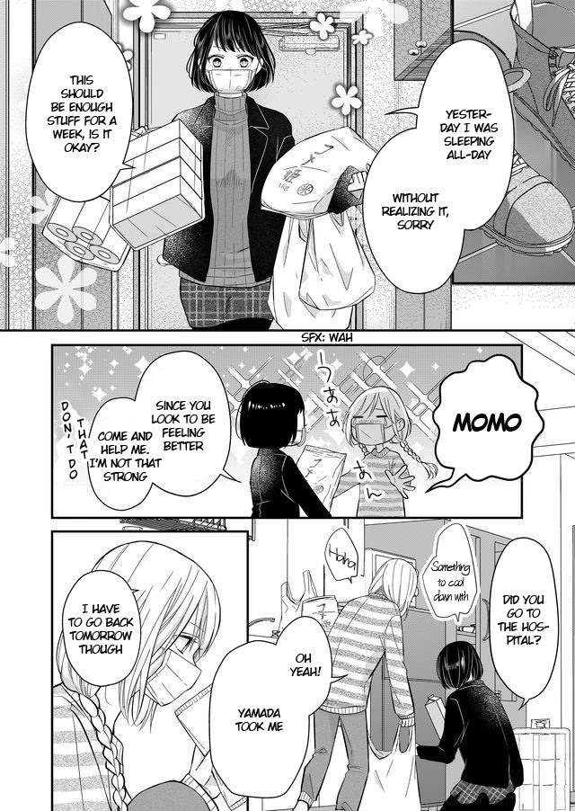My Lv999 Love for Yamada-kun Chapter 31 page 6 - Chapter 31: It’s a level 55 Paladin!