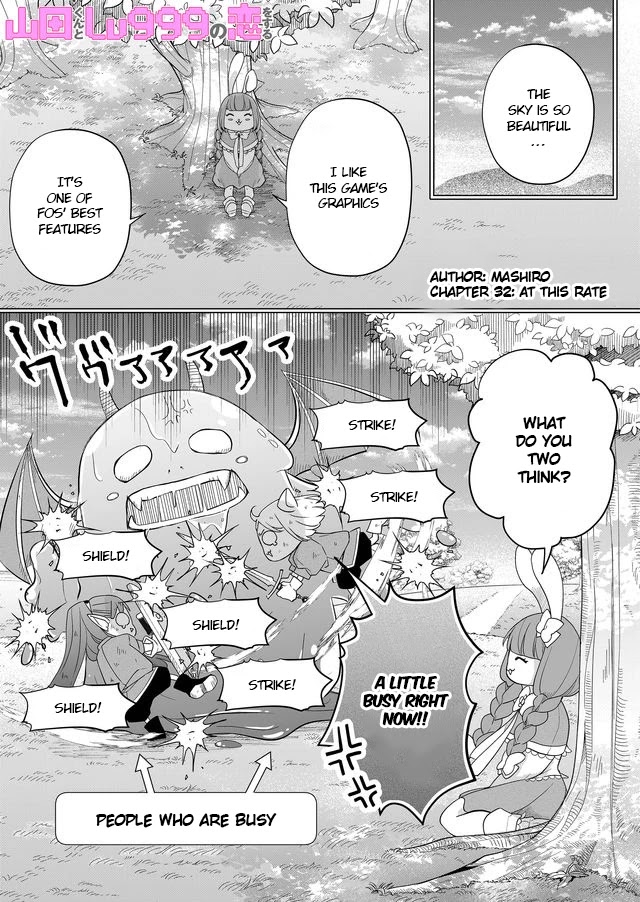 My Lv999 Love for Yamada-kun Chapter 32 page 1 - Chapter 32: At this rate