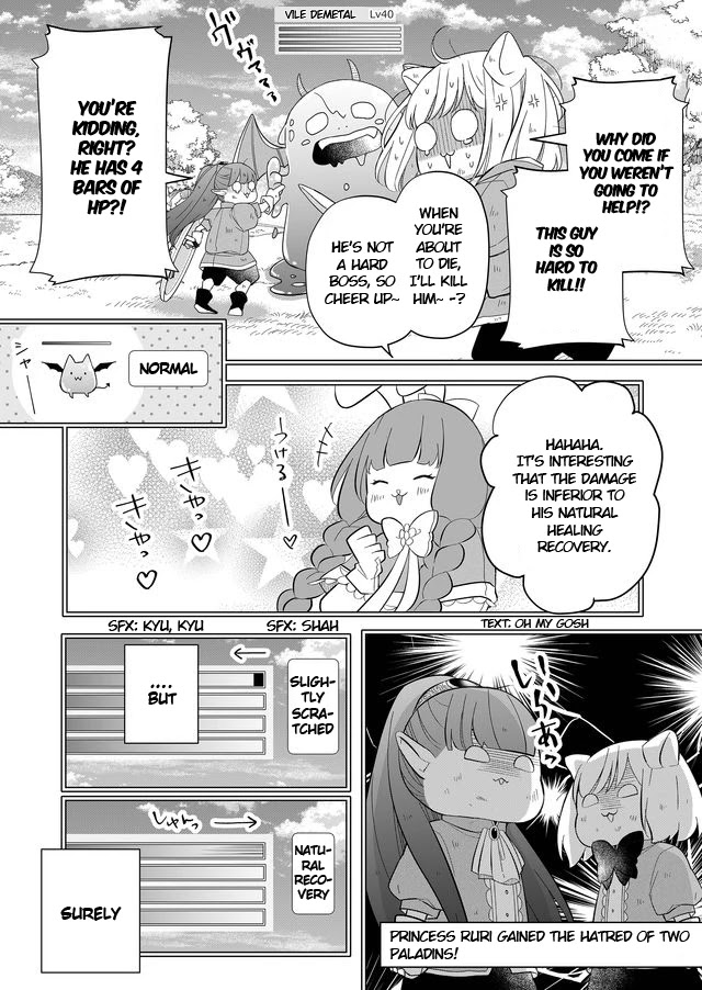 My Lv999 Love for Yamada-kun Chapter 32 page 2 - Chapter 32: At this rate