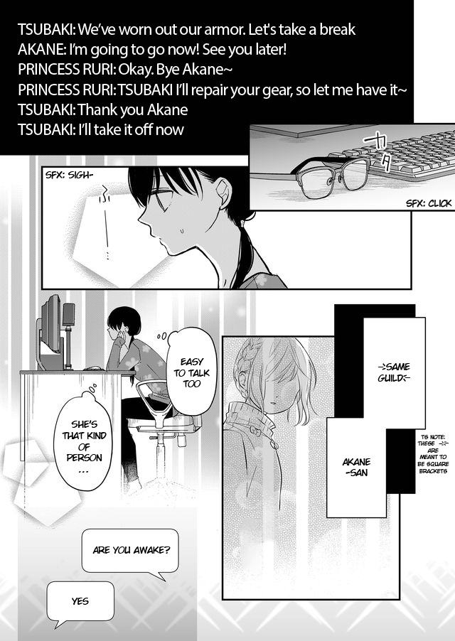 My Lv999 Love for Yamada-kun Chapter 32 page 7 - Chapter 32: At this rate
