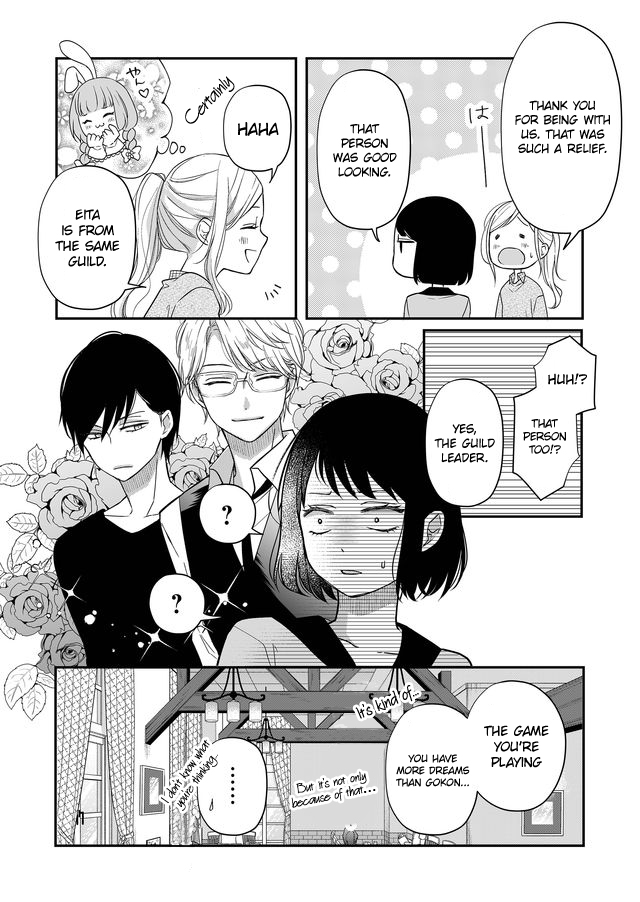 My Lv999 Love for Yamada-kun Chapter 33 page 12 - Chapter 33: You have more dreams than any Gokon