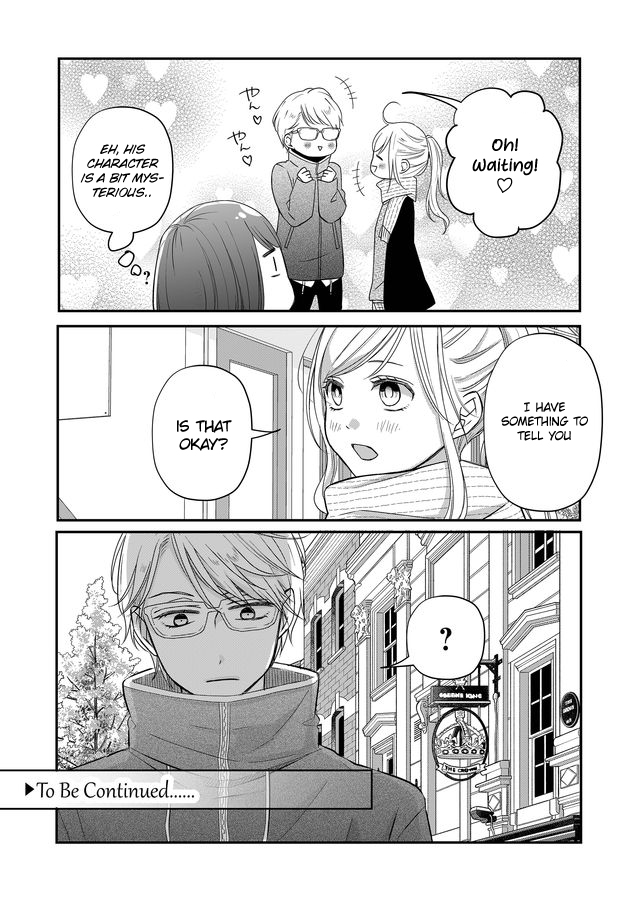 My Lv999 Love for Yamada-kun Chapter 33 page 15 - Chapter 33: You have more dreams than any Gokon