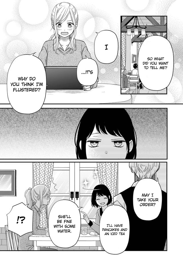 My Lv999 Love for Yamada-kun Chapter 33 page 3 - Chapter 33: You have more dreams than any Gokon