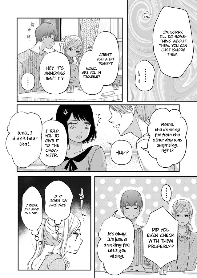 My Lv999 Love for Yamada-kun Chapter 33 page 7 - Chapter 33: You have more dreams than any Gokon