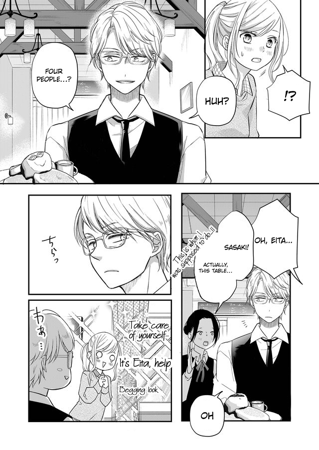 My Lv999 Love for Yamada-kun Chapter 33 page 9 - Chapter 33: You have more dreams than any Gokon