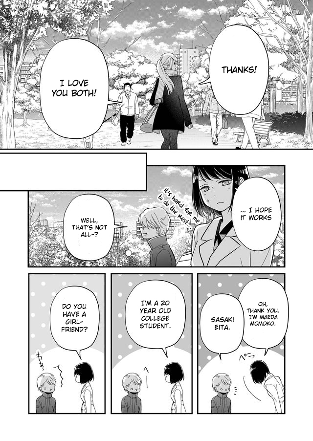 My Lv999 Love for Yamada-kun Chapter 34 page 10 - Chapter 34: I Love You