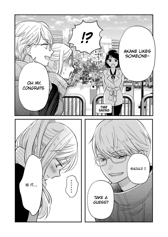 My Lv999 Love for Yamada-kun Chapter 34 page 3 - Chapter 34: I Love You