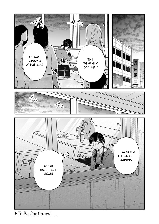My Lv999 Love for Yamada-kun Chapter 35 page 15 - Chapter 35: A Little Unfair