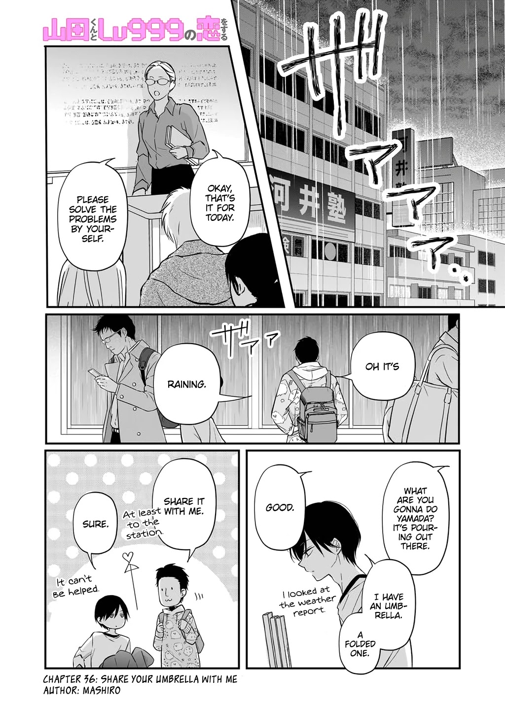 My Lv999 Love for Yamada-kun Chapter 36 page 1 - Chapter 36: Share Your Umbrella With Me