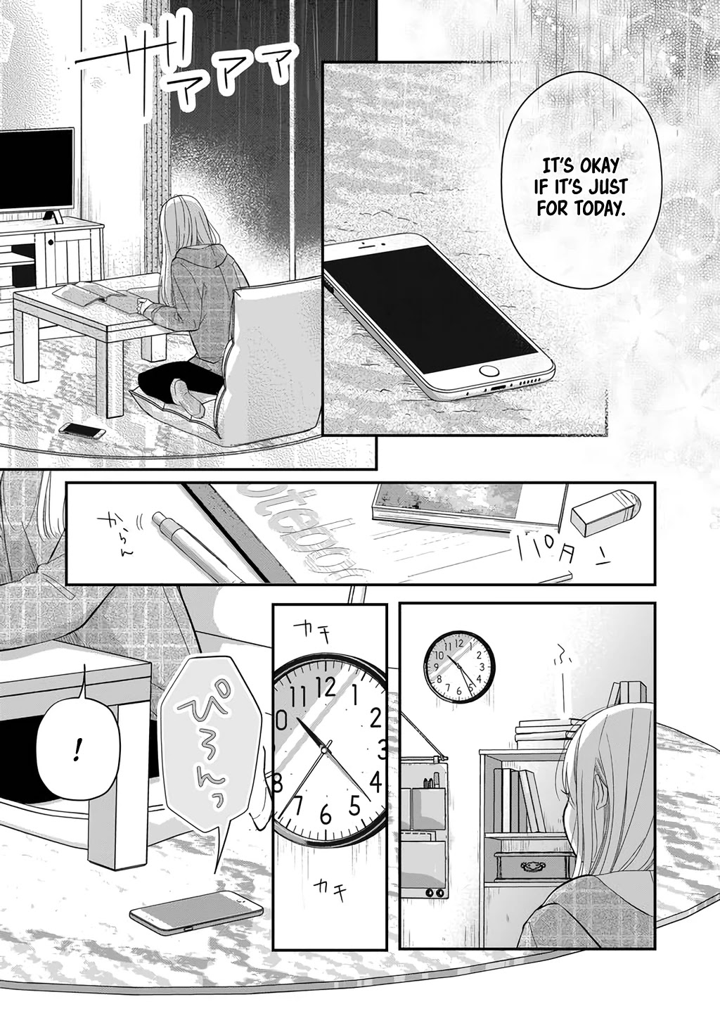 My Lv999 Love for Yamada-kun Chapter 36 page 15 - Chapter 36: Share Your Umbrella With Me