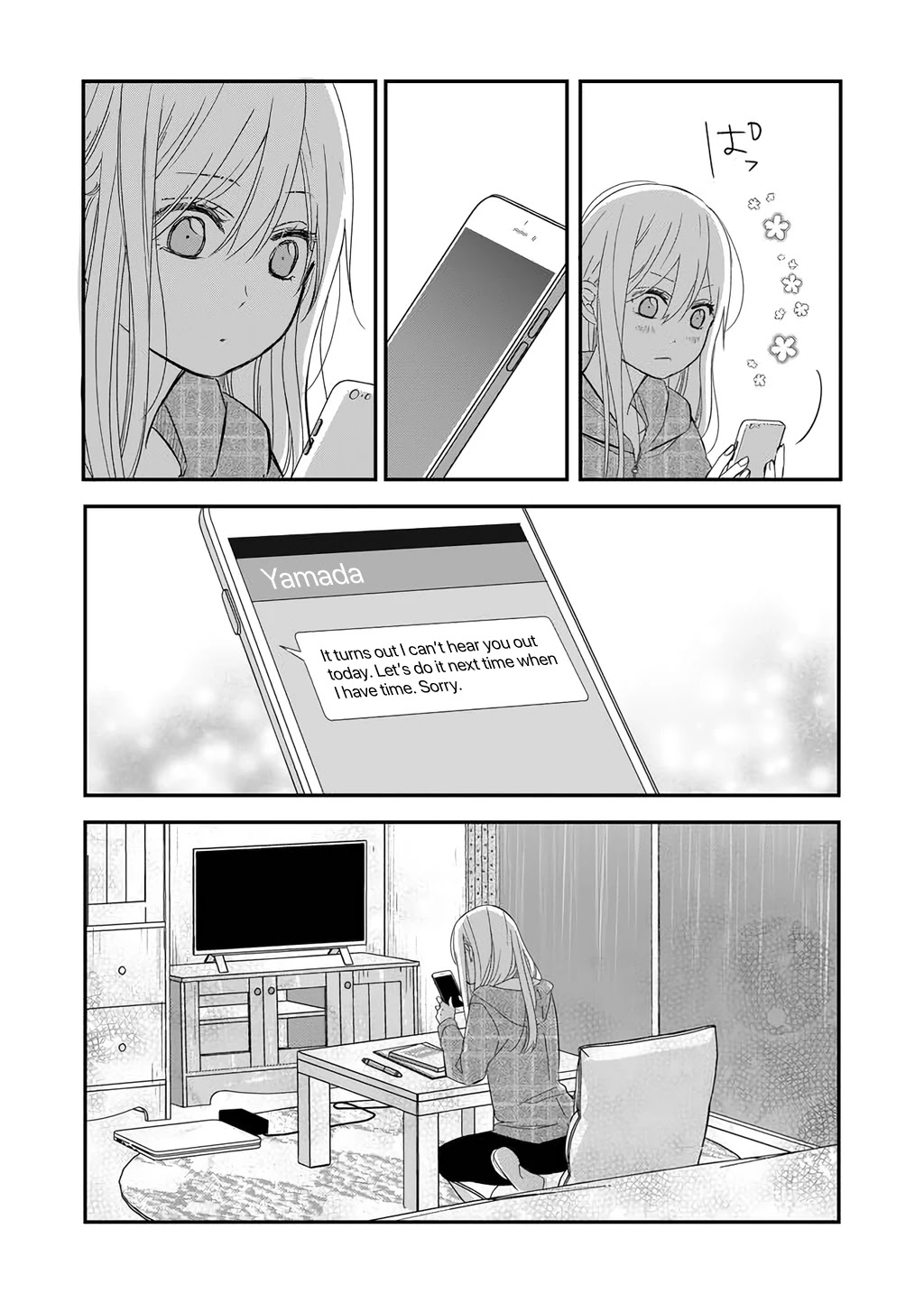 My Lv999 Love for Yamada-kun Chapter 36 page 16 - Chapter 36: Share Your Umbrella With Me