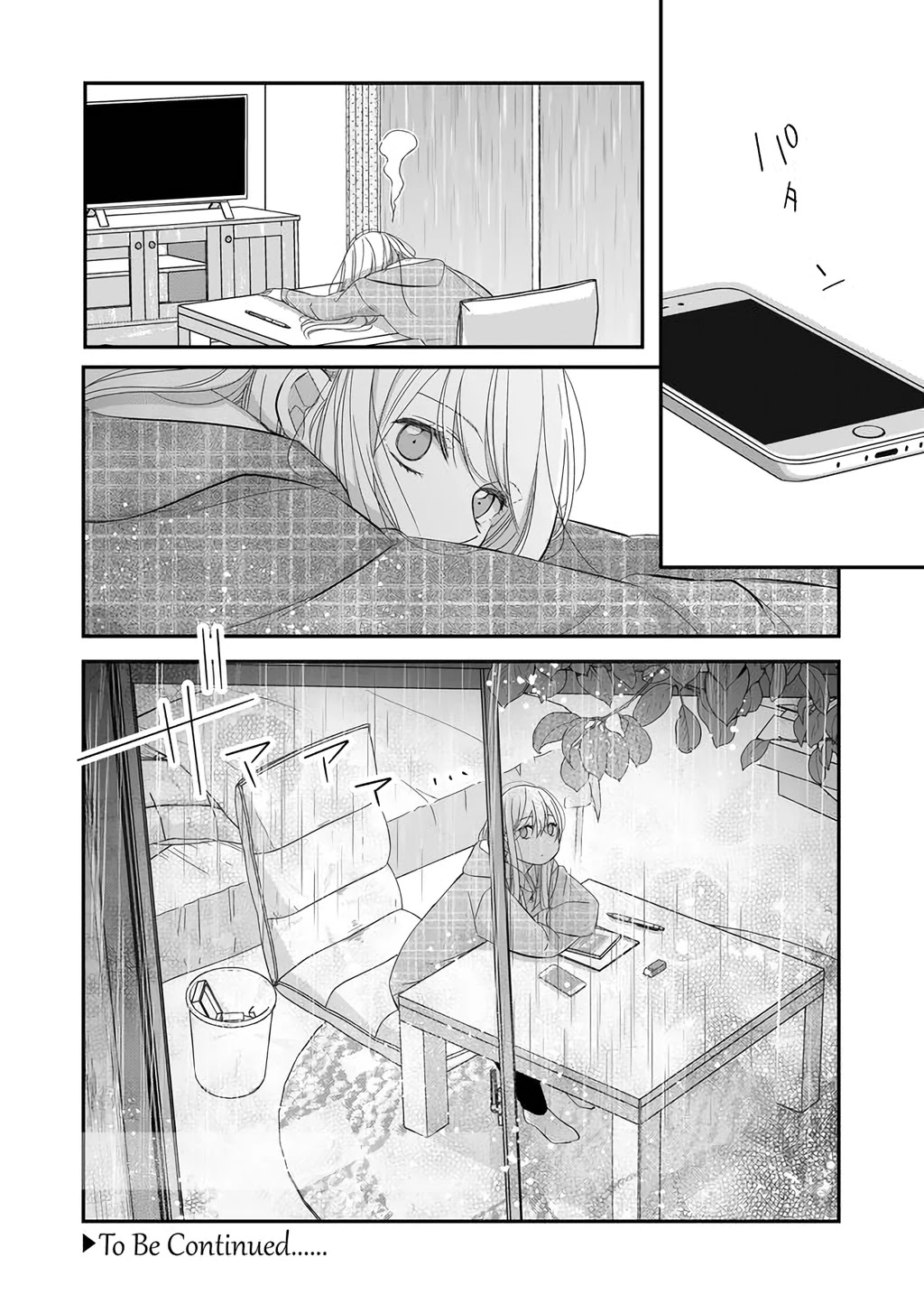 My Lv999 Love for Yamada-kun Chapter 36 page 17 - Chapter 36: Share Your Umbrella With Me