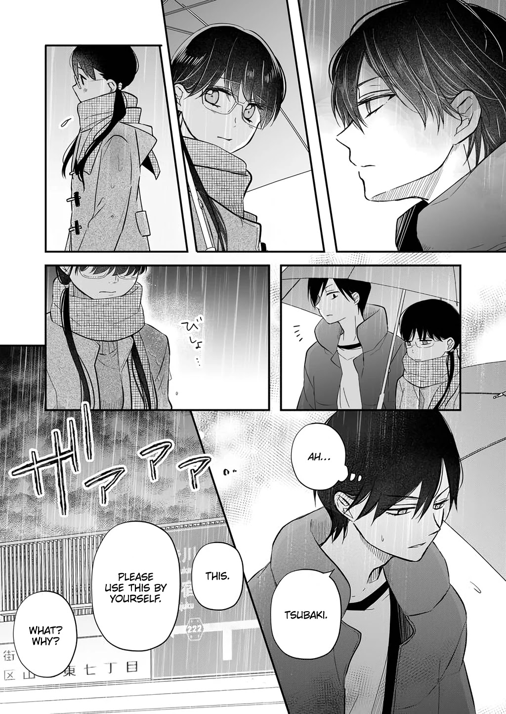 My Lv999 Love for Yamada-kun Chapter 36 page 6 - Chapter 36: Share Your Umbrella With Me