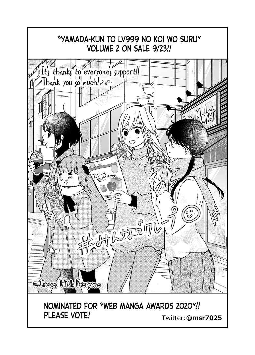 My Lv999 Love for Yamada-kun Chapter 38 page 2 - Chapter 38: Even if no one notices