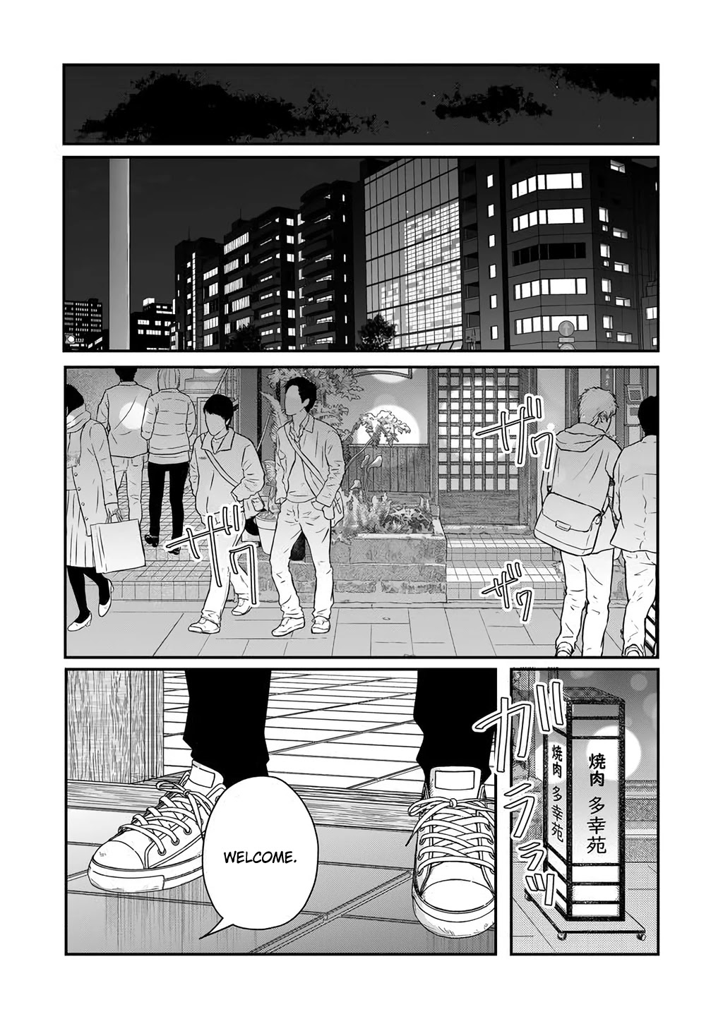 My Lv999 Love for Yamada-kun Chapter 39 page 11 - Chapter 39: I'll leave the rest to you
